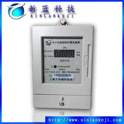 江浙沪IC卡智能电表价格与门禁考勤系统配件选购指南