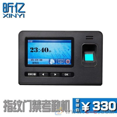 昕亿品牌指纹考勤门禁在成都熙南的应用与市场价值