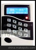 上海若珂智能控制系统 小精灵一体机集考勤机产品与门禁考勤系统解析